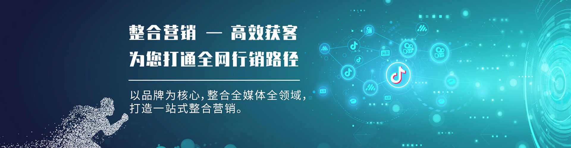铁力sem怎么做