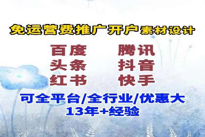 某广告代理公司如何利用信息流广告实现业绩翻倍